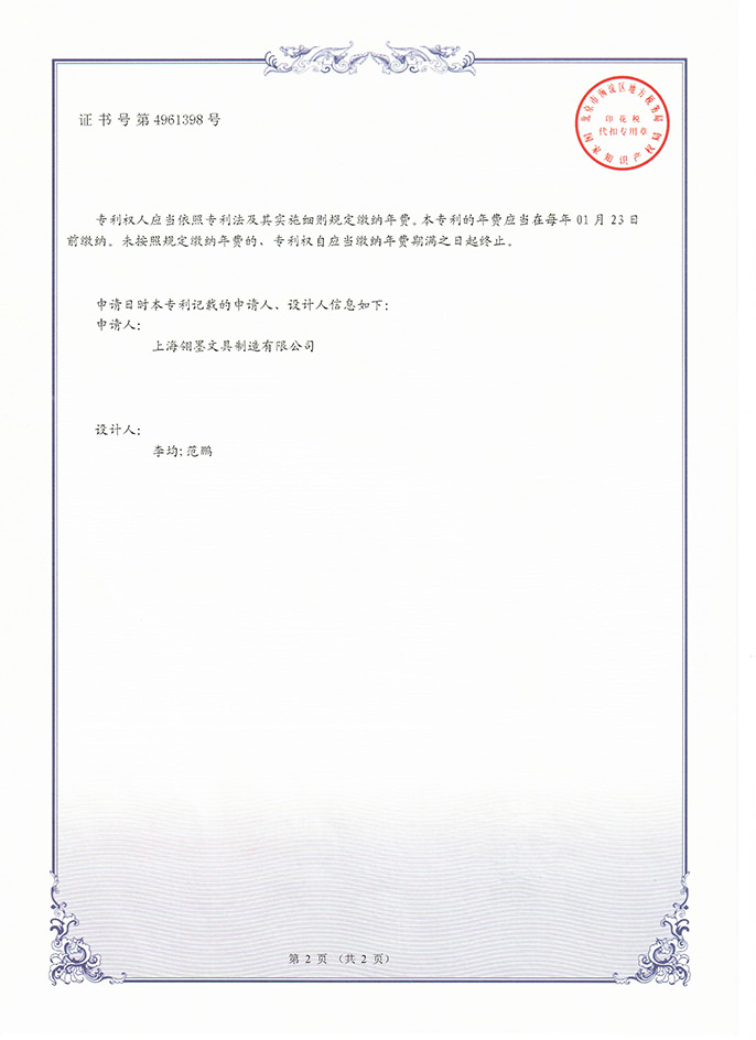 簽字筆  美工筆  圓珠筆  蘸水筆 金筆  鋼筆 定制筆  書法筆、簽字筆  水妖  翎墨