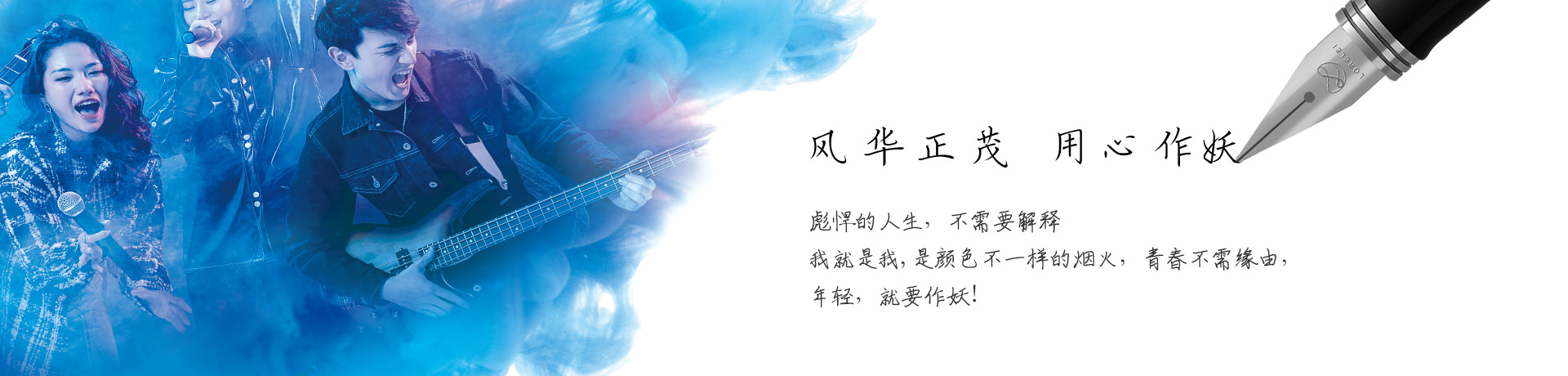 簽字筆  美工筆  圓珠筆  蘸水筆 金筆  鋼筆 定制筆  書(shū)法筆、簽字筆  水妖  翎墨