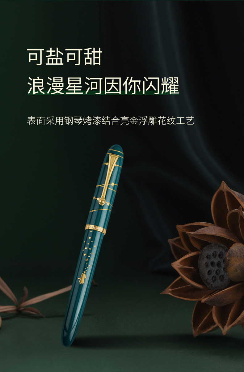 簽字筆  美工筆  圓珠筆  蘸水筆 金筆  鋼筆 定制筆  書法筆、簽字筆  水妖  翎墨